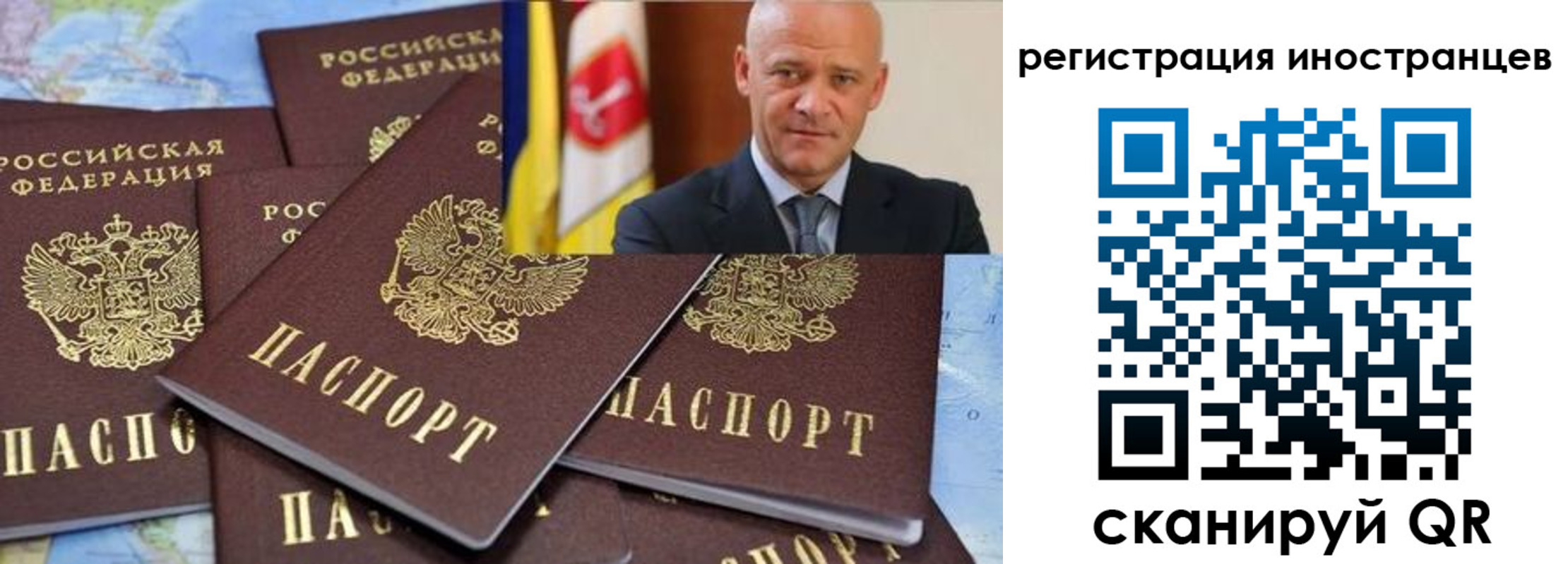 найти адрес прописки в Жуковском